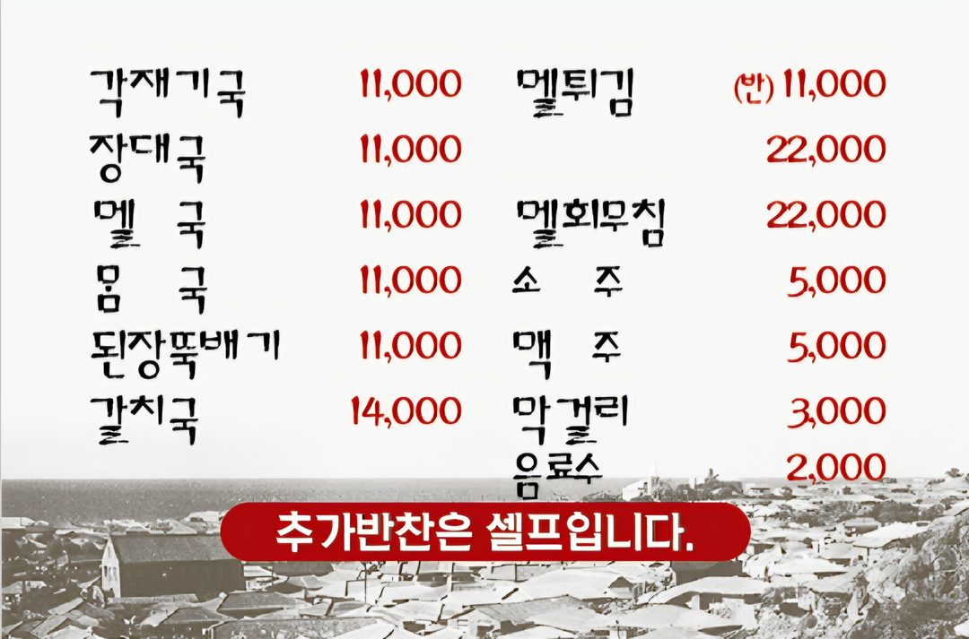 정성듬뿍제주국 media 2