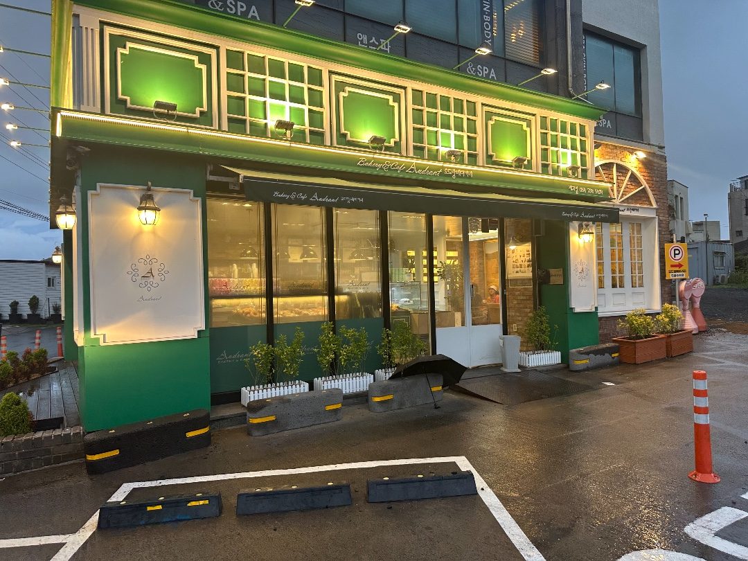 오드랑베이커리 media 1