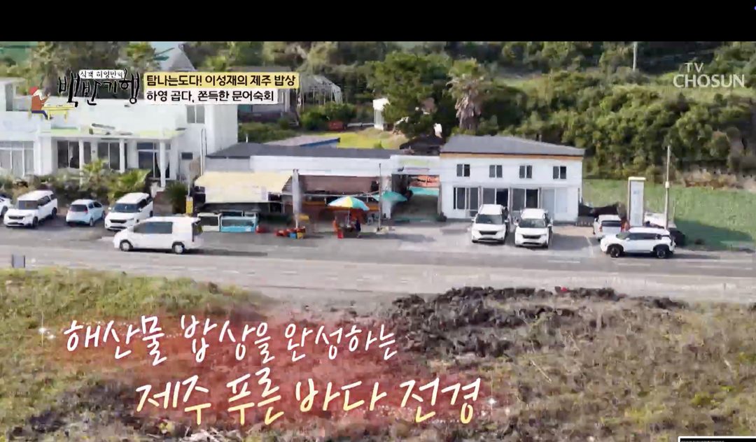 삼대해녀의집 media 3